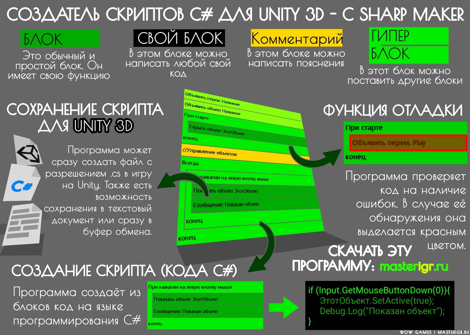 при создании новой игры (94) фото